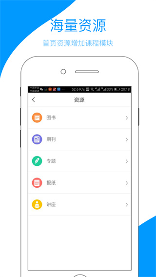 �����������ѧ��app����v6.2.7 ��׿��