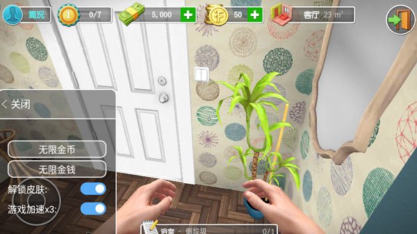 �����������޽�Ұ�׿��v1.02