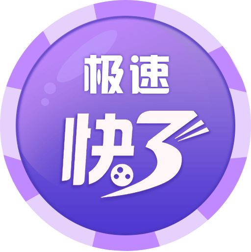 ��ֿ�3��Ʊƽ̨���°�����v6.9.7