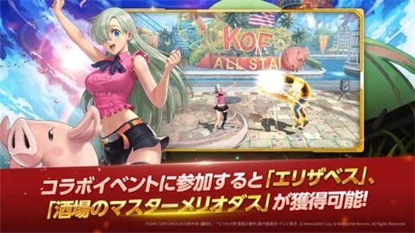 ȭ��ȫ����KOFALLSTAR��׿��v1.17.0