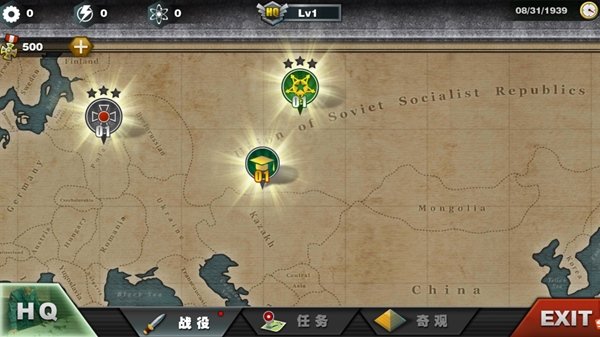 ����������6ս�����ư�׿��v1.3.011111