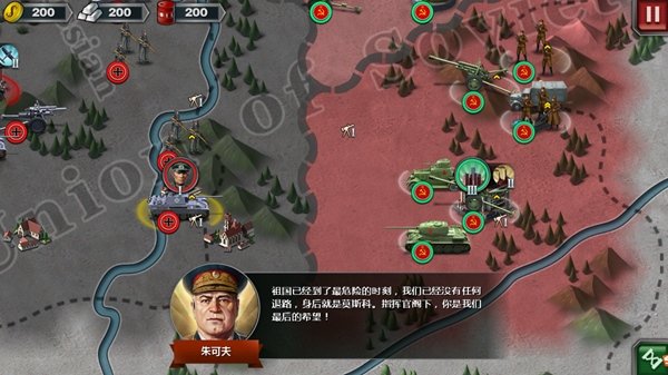 ����������6ս�����ư�׿��v1.3.011111