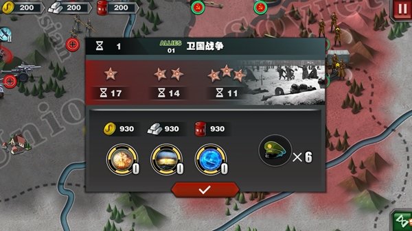 ����������6ս�����ư�׿��v1.3.011111