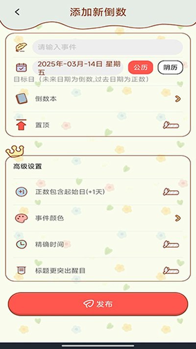 ����С�����׿��v1.0.3