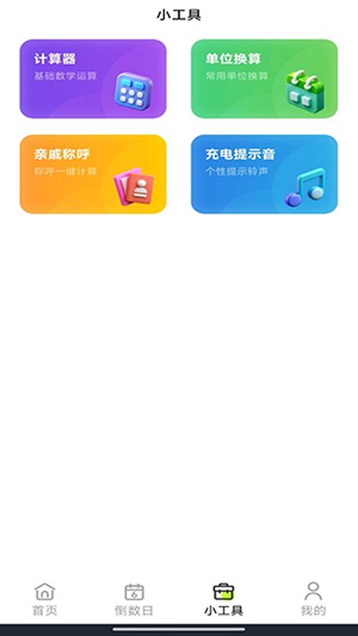 ����С�����׿��v1.0.3