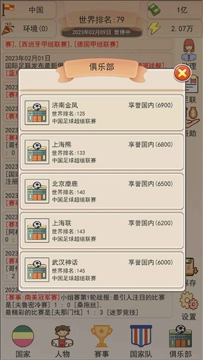 ��Э���������氲׿��v1.1.8