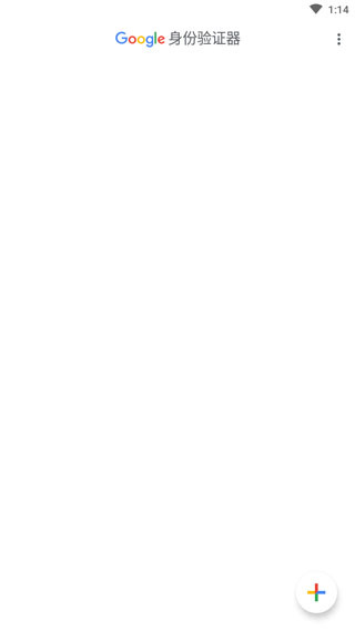 �ȸ���֤���ֻ�������v7.0 ��׿��