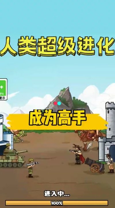 ���೬��������׿��v1.0.3