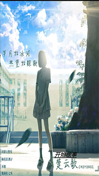 ���ʫ����ʮ����������v1.30