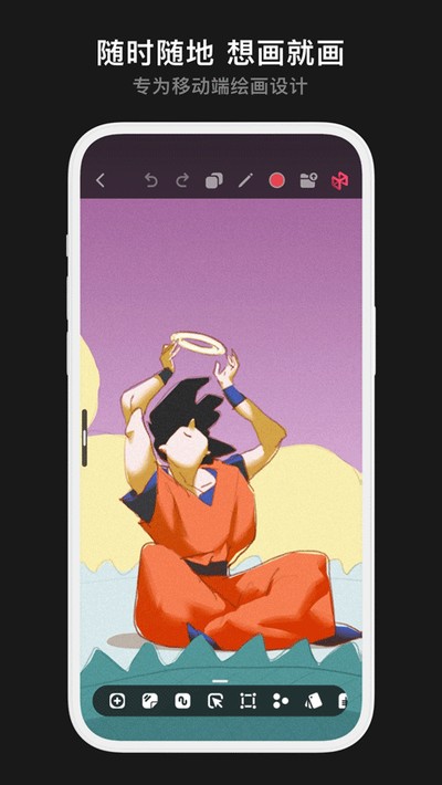 pofi���޻滭�������°�v3.13.1