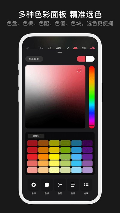 pofi���޻滭�������°�v3.13.1