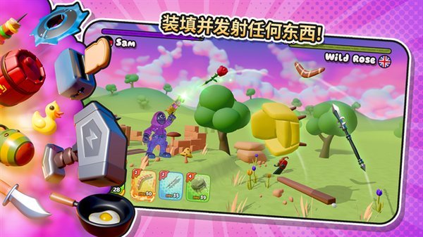 ��������2��׿��v1.1.1