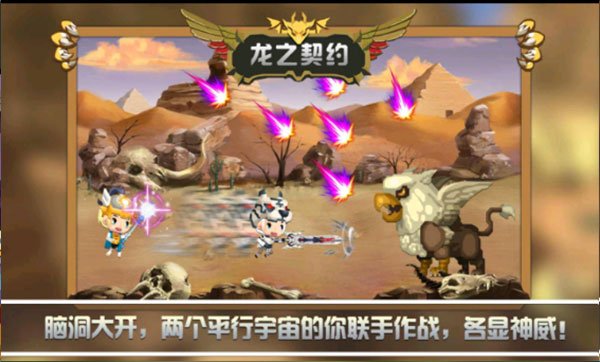 ��֮��Լ���ΰ�׿��v4.6.3