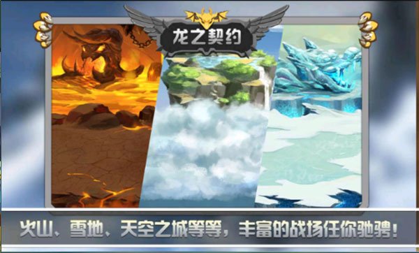 ��֮��Լ���ΰ�׿��v4.6.3