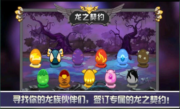 ��֮��Լ���ΰ�׿��v4.6.3