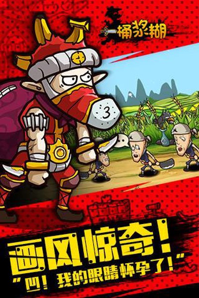 һͰ�����ֻ�������v1.9.13