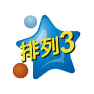 �й�������Ʊ����3�н���ѯ����v8.3.7