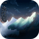 һ�����׿������v4.4