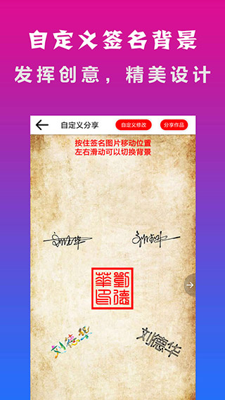 ��������ǩ����Ʋ��շѰ�v5.6.2 ���ư�
