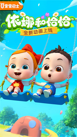 ������ʿ�ٷ������������v8.9.32 ��׿��