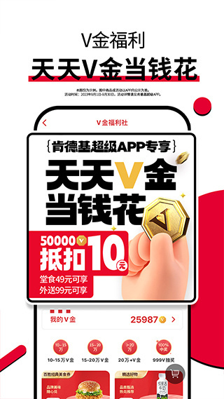 �ϵ»�լ����app���°�����v6.33.1 ��׿��