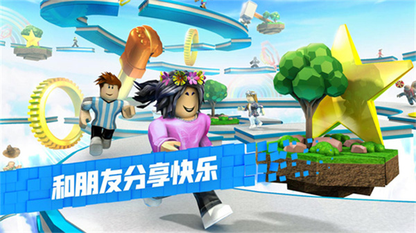 roblox���ʰ�2026���°��ֻ�������v2.718.1110 �ٷ���