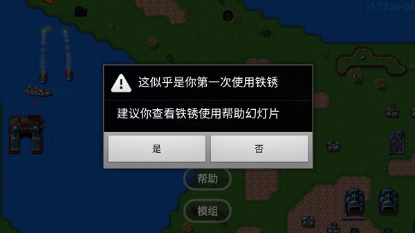 ����ս��ȫ��׿��v1.15