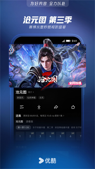 �ſ����ֲ�Ʒ�ٷ���(��������app)v11.1.90 ���°�