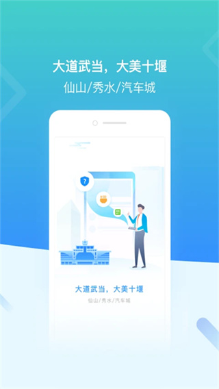 ���䵱app����v3.2.5 �ٷ���