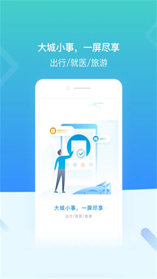 ���䵱app����v3.2.5 �ٷ���