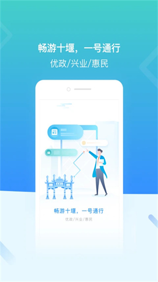 ���䵱app����v3.2.5 �ٷ���