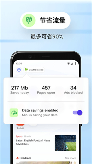 opera mini��׿��2026���°�v99.1.2254.455 �ֻ���