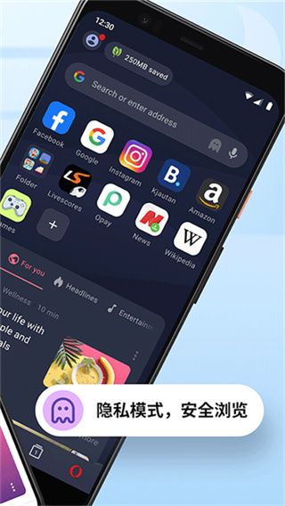 opera mini��׿��2026���°�v99.1.2254.455 �ֻ���