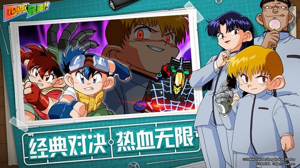 �����ֵܼ��ٱ������ذ�װv9.0 ��׿��