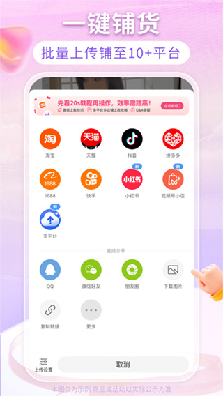 �ѿ���app���ذ�װ��׿���°�v5.55.0 ��׿��