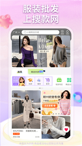 �ѿ���app���ذ�װ��׿���°�v5.55.0 ��׿��