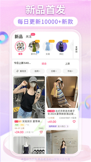 �ѿ���app���ذ�װ��׿���°�v5.55.0 ��׿��