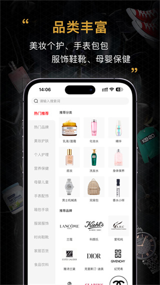 �ᶩ��app��Ʒ���װ�v2.21.6 ���°�