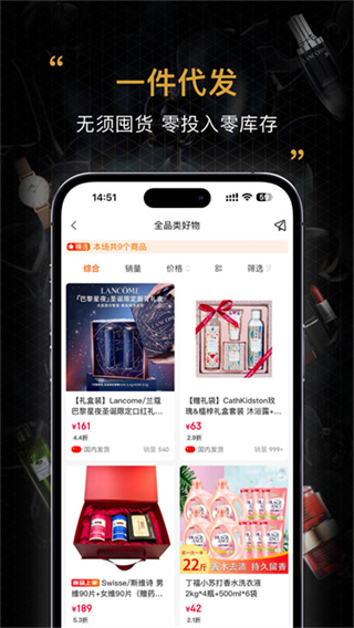 �ᶩ��app��Ʒ���װ�v2.21.6 ���°�
