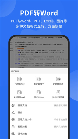 ���PDF�Ķ���app���°�����v9.8.31091 ��׿��