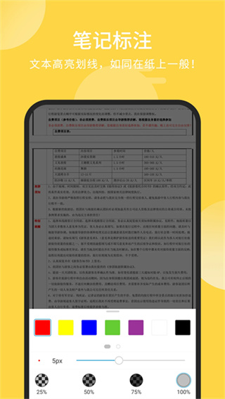 ���PDF�Ķ���app���°�����v9.8.31091 ��׿��