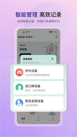 ��̩����app���°�����v2.2.0 ��׿��