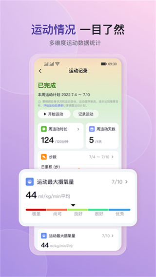 ��̩����app���°�����v2.2.0 ��׿��