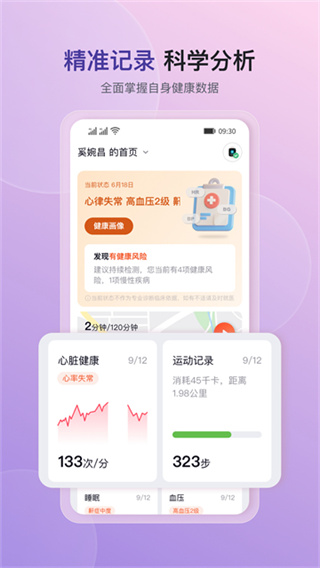 ��̩����app���°�����v2.2.0 ��׿��