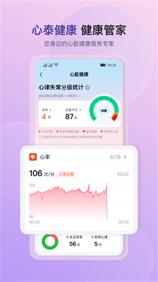 ��̩����app���°�����v2.2.0 ��׿��