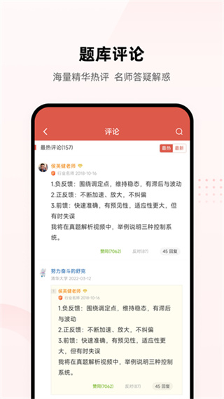ҽ����app�ֻ���v2.8.5.0 ���°�