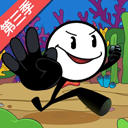 ����˴�����3�޹����ֻ���v1.4