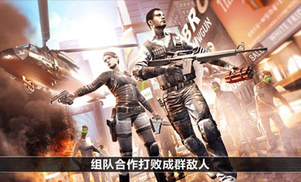 Unkilled(ȫ��Σ�����޵���)v2.3.3 ���ò˵���