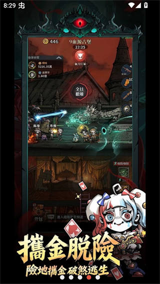 �޾��ֻع�������׿������v1.07