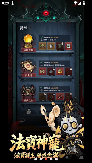 �޾��ֻع�������׿������v1.07